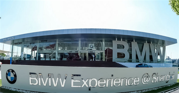 BMW opens Shanghai R&D center to promote localization strategy in China