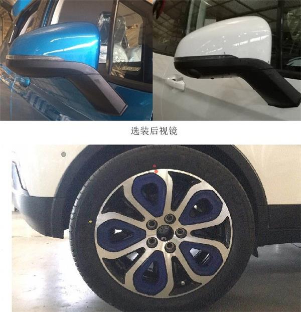 All-new BAIC BJEV pure electric SUV exposed with highly-intelligent on-board system