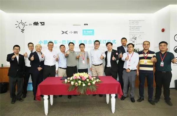 China auto news, Xpeng Motors BASF cooperation