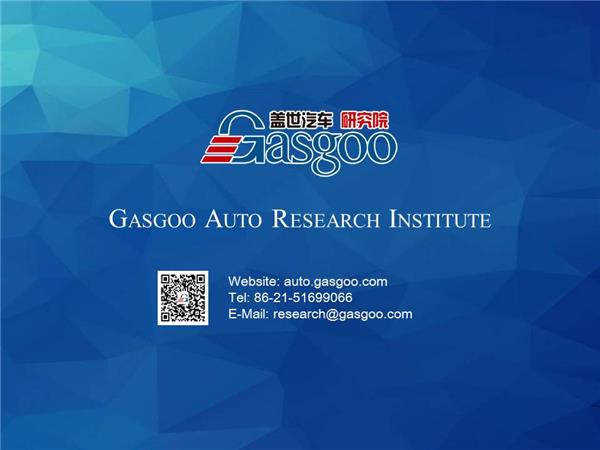 【May, 2018】China Passenger Vehicle Sales Analysis