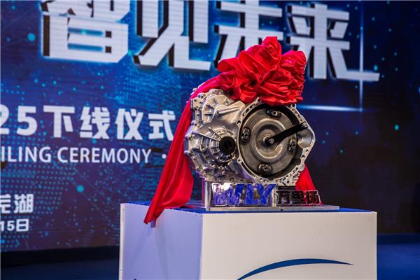 Chery Auto to use CVT 25 in 6 models, equivalent to 9-speed AMT