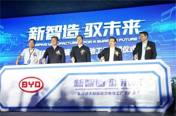 BYD Qinghai plant puts 10GWh power battery project into production