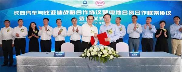 BYD, Changan announce establishment of vehicle-battery JV