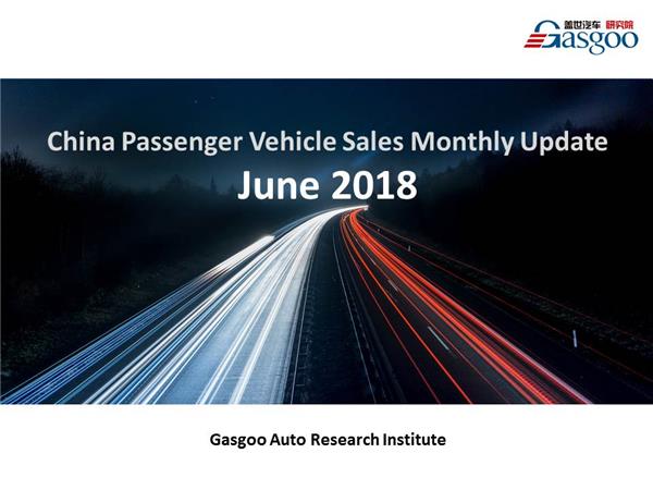 【June, 2018】China Passenger Vehicle Sales Analysis