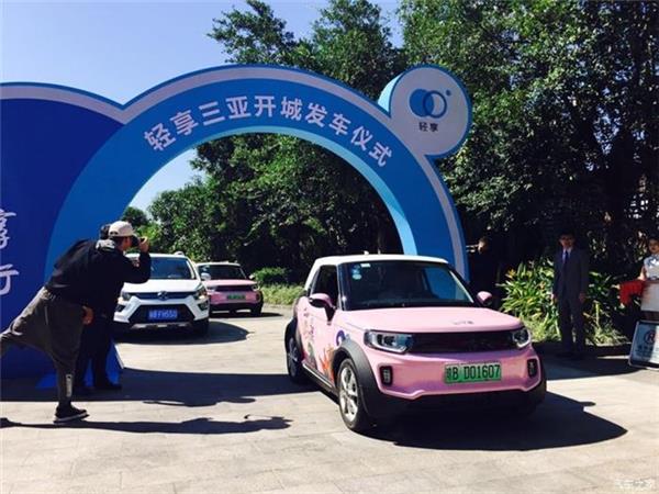 MIIT props up Hainan to popularize NEVs across whole island