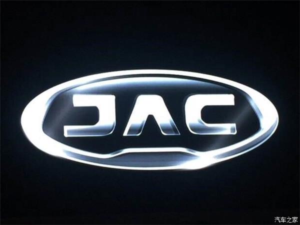 JAC expects profit slump of 53% to RMB 164 million in H1