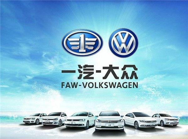 July delivery volume of FAW-VW, Volkswagen July sales, Audi July sales