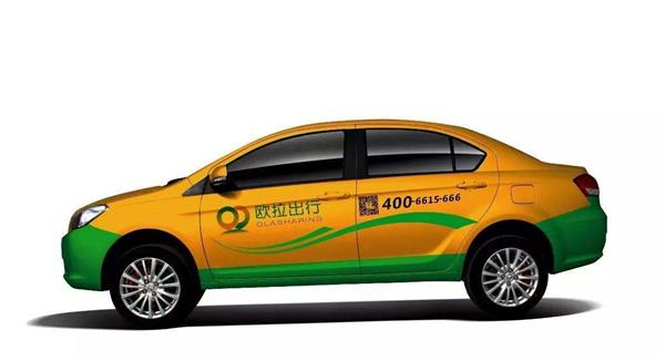 Great Wall Motor releases OLA Sharing to tap into sharing market