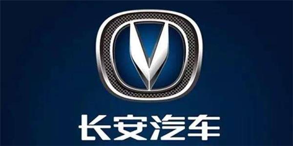 Changan transfers NEV business, assets to wholly-owned subsidiary