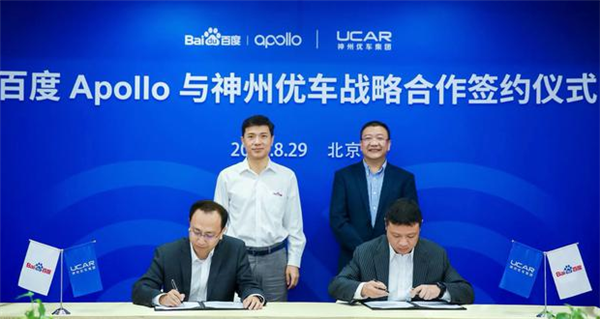 Baidu, UCAR team up to promote autonomous vehicle commercialization