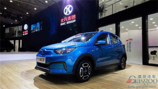 New BAIC EC 3 officially launched, priced from RMB 65,800