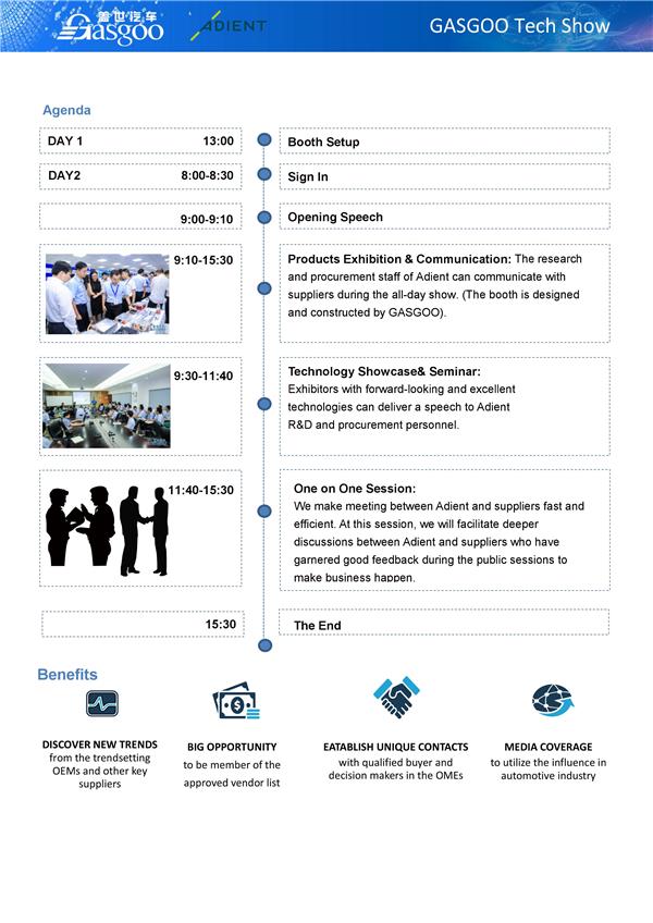 ZXZC Tech Show at Yanfeng Adient