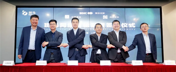 Alibaba-backed Banma raises over RMB 1.6 billion in first financing round