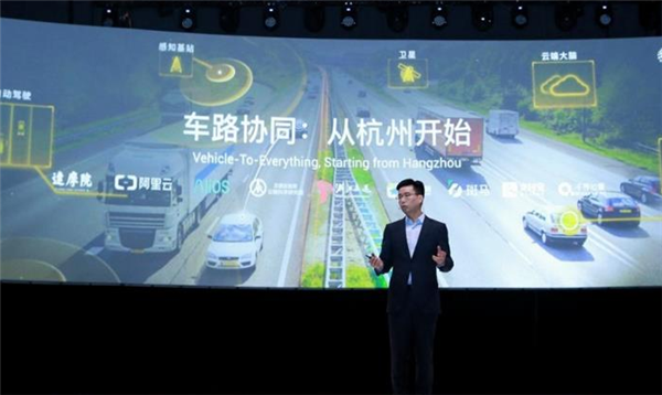 Alibaba new car strategy to build smart expressway based on V2X