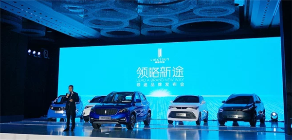 Great Wall Motor-backed Link Tour NEV brand to roll out 5 models by 2019