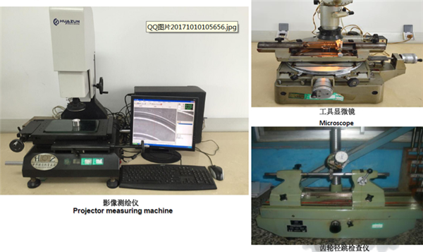 Jiangyin Quanhuafeng Precision Forging Co., Ltd.