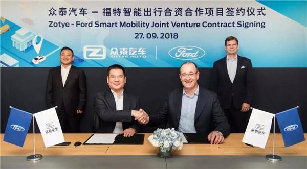 Global automakers join trend to deploy mobility service in China