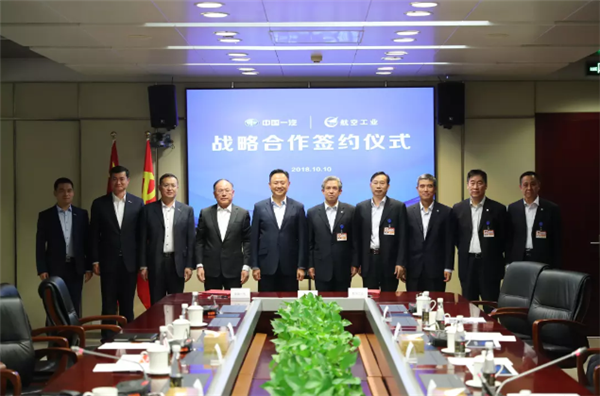 FAW Group, AVIC join hands to develop auto parts, NEV businesses