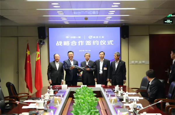 FAW Group, AVIC join hands to develop auto parts, NEV businesses