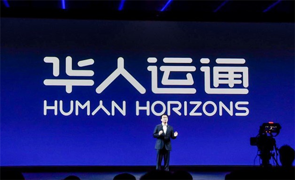 Chinese tech company Human Horizons unveils two BEV concepts, to mass produce cars as early as 2020