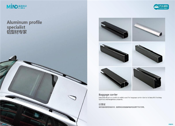 Suzhou Mingde Aluminum Co.,Ltd.