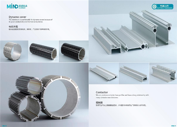 Suzhou Mingde Aluminum Co.,Ltd.