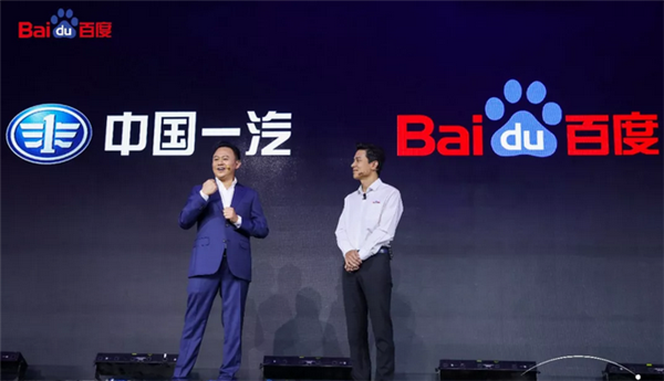 Baidu unveils Level 4 volume autonomous vehicle co-developed with FAW Hongqi