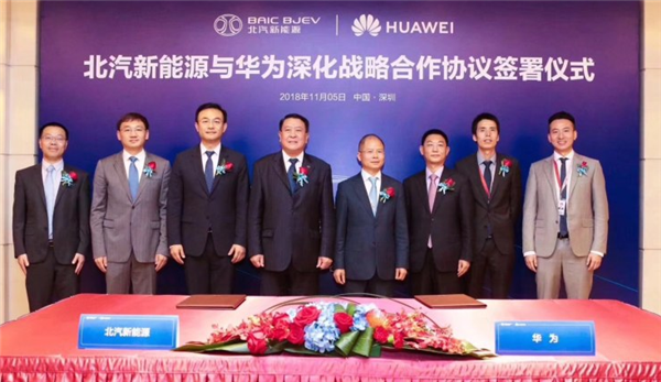 BAIC BJEV, Huawei cement partnership for next-generation ICV