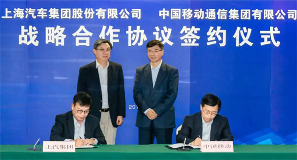 SAIC Motor, China Mobile team up to develop 5G ICV