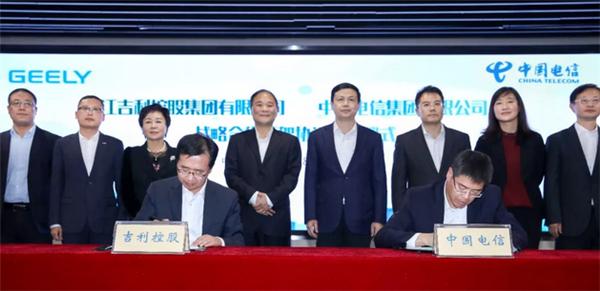 Geely Holding, China Telecom team up to build multifaceted smart mobility ecosystem