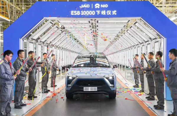 10,000th NIO ES8 formally rolls off production line