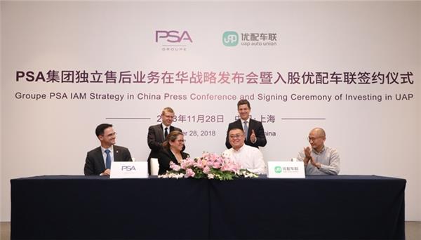 PSA buys shares in Chinese auto spare parts distributor