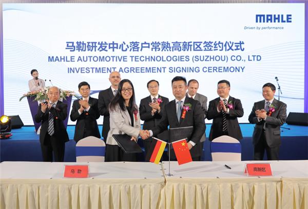 MAHLE to open new R&D center in Changshu