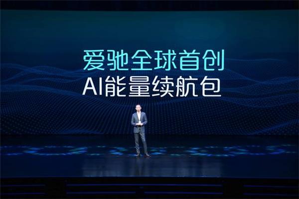 China EV startup AIWAYS sees its U5 move from concept to reality