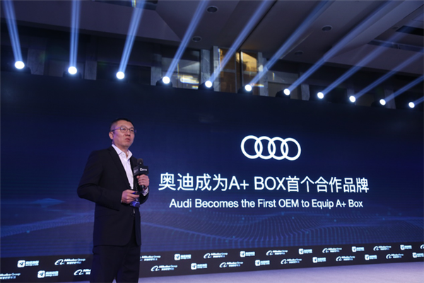 AutoNavi partners with Audi on A+ Box intelligent mobility solution