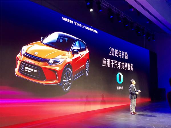 Honda sets mid-term target to roll out over 20 electric models in China by 2025