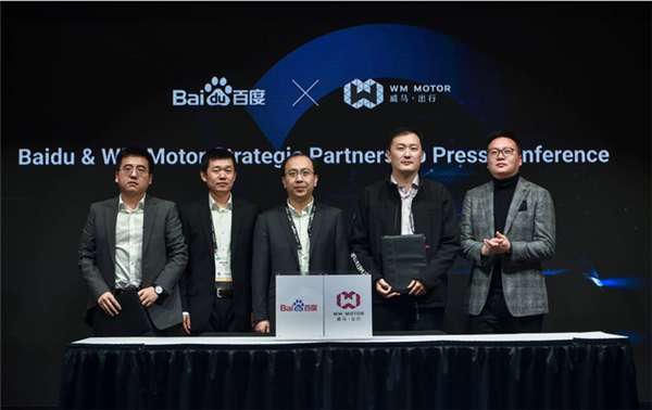 Baidu, WM Motor announce strategic partnership for L3, L4 autonomous driving solutions