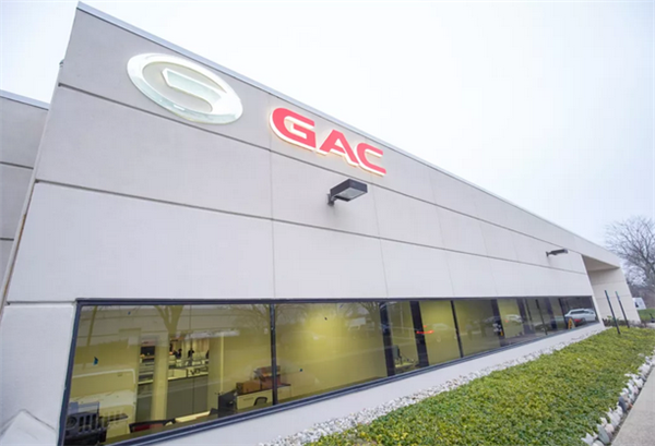 GAC unveils R&D center in Detroit, to open R&D centers in Germany, India