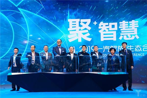 FAW Jiefang announces details of Colombo smart logistics ecosystem opening-up plan