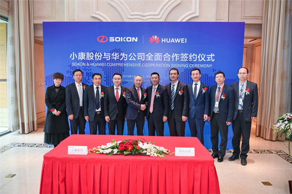 Sokon, Huawei ally on NEV, ICV, ICT infrastructure