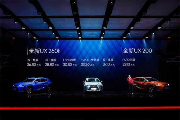 Lexus UX hits China’s market with 6 variants, priced between RMB268,000 and RMB371,000