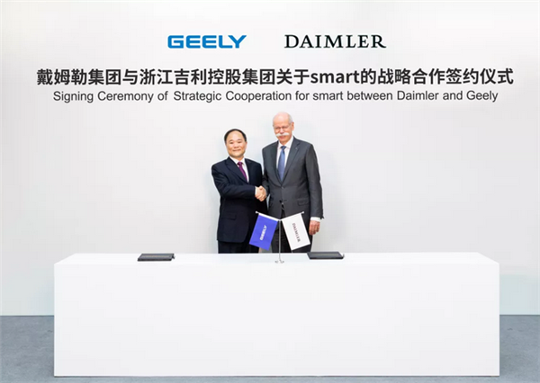 Daimler and Geely Holding form global joint venture to develop smart