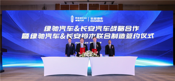 Startup REECH AUTO joins hands with Changan Automobile to co-manufacture M500 EVs