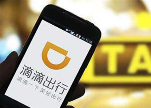 Didi to taste “aggregated” car-hailing service by offering platform to third-party operators