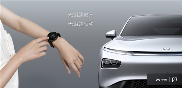 XPENG Motors teams up with Xiaomi’s wearable tec provider on vehicle-wearable connectivity