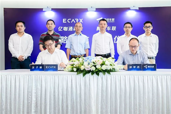 Geely-backed ECARX teams up with Tencent on connectivity service, AI, cloud tech