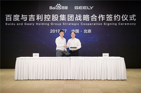 Baidu, Geely team up on AI-powered automobile domains