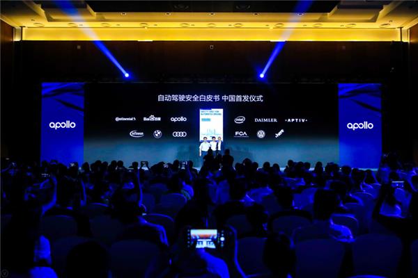 Highlights of Baidu Apollo’s intelligent driving fruits unveiled at Baidu Create 2019