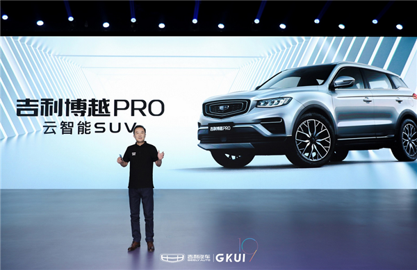 Geely launches GKUI 19 in-car intelligent system powered by first Geely-made SoC