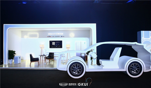 Geely launches GKUI 19 in-car intelligent system powered by first Geely-made SoC